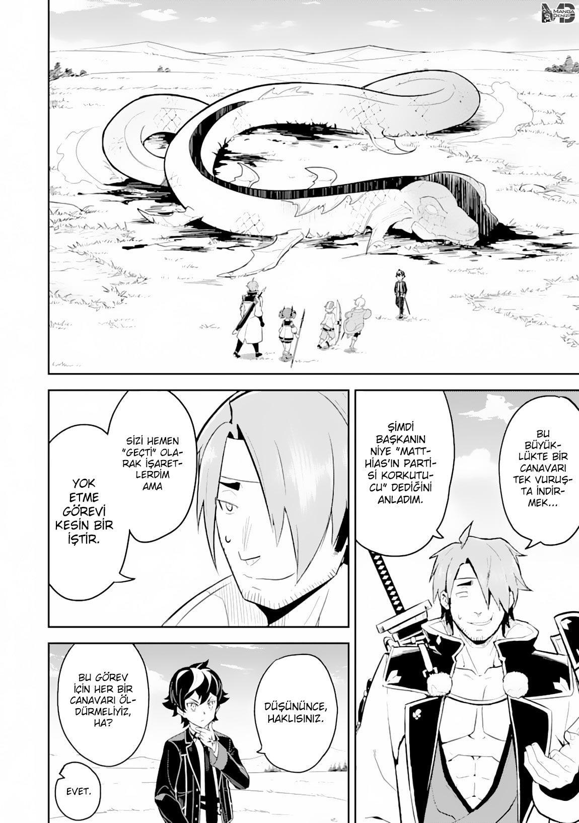 Shikkaku Mon no Saikyou Kenja mangasının 31 bölümünün 37. sayfasını okuyorsunuz.