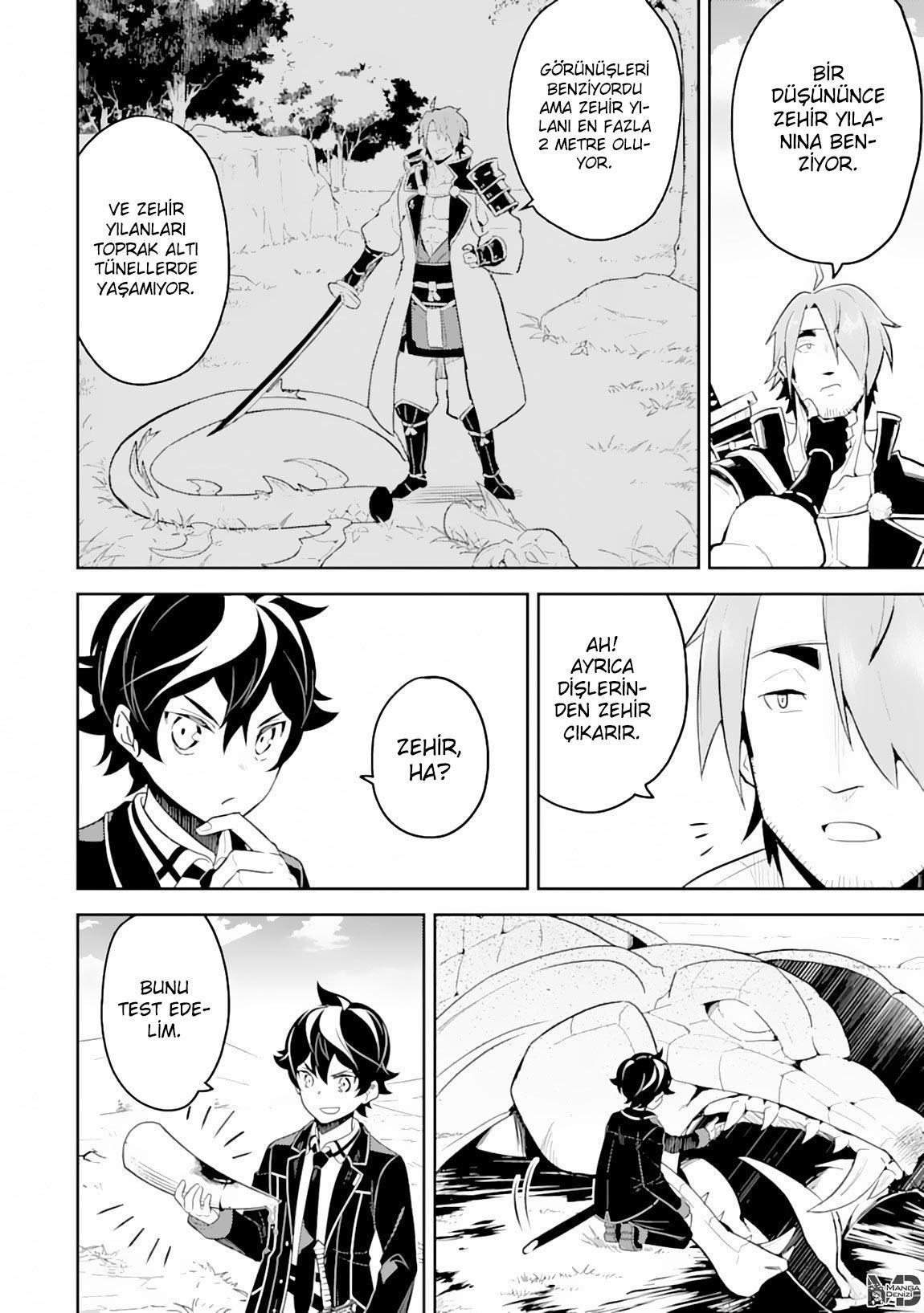 Shikkaku Mon no Saikyou Kenja mangasının 31 bölümünün 39. sayfasını okuyorsunuz.