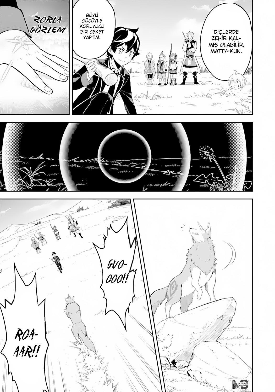 Shikkaku Mon no Saikyou Kenja mangasının 31 bölümünün 40. sayfasını okuyorsunuz.