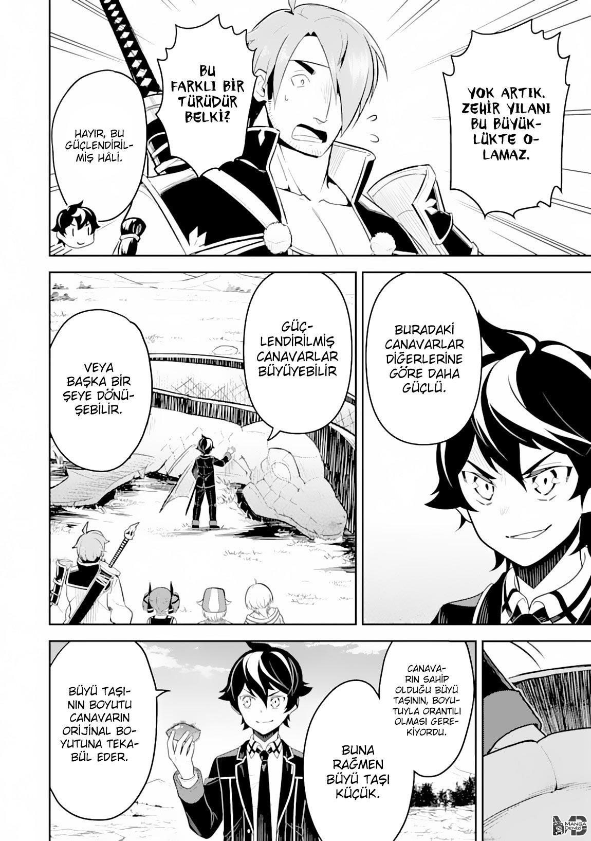 Shikkaku Mon no Saikyou Kenja mangasının 31 bölümünün 43. sayfasını okuyorsunuz.