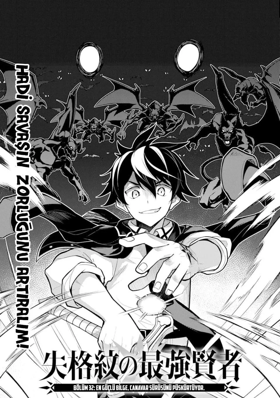 Shikkaku Mon no Saikyou Kenja - Sayfa 2