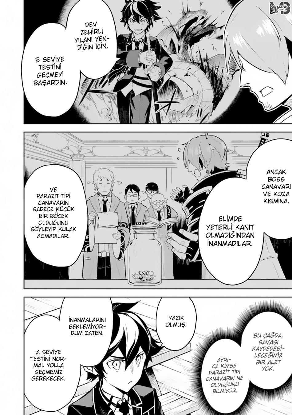 Shikkaku Mon no Saikyou Kenja mangasının 33 bölümünün 40. sayfasını okuyorsunuz.