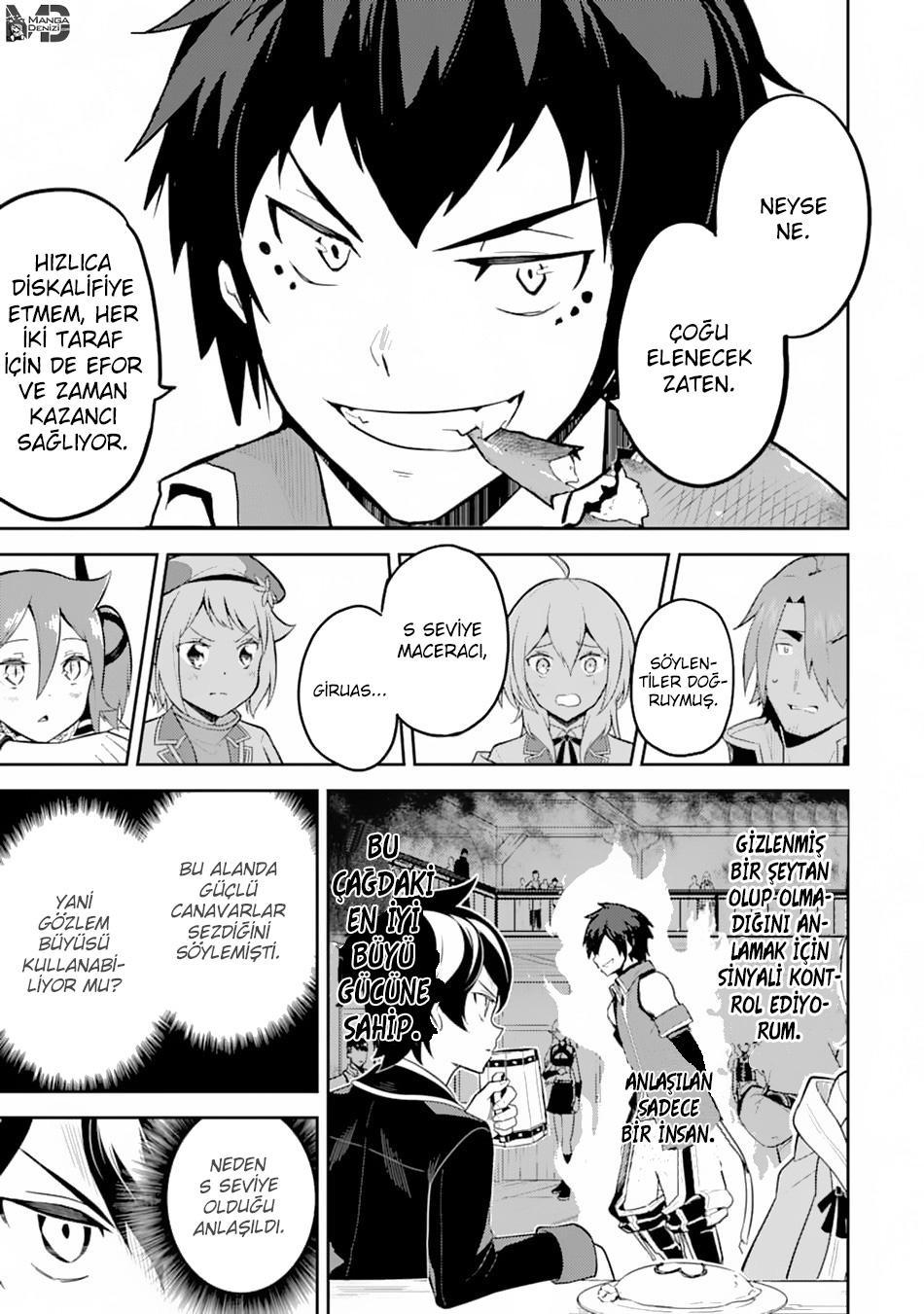 Shikkaku Mon no Saikyou Kenja mangasının 33 bölümünün 47. sayfasını okuyorsunuz.