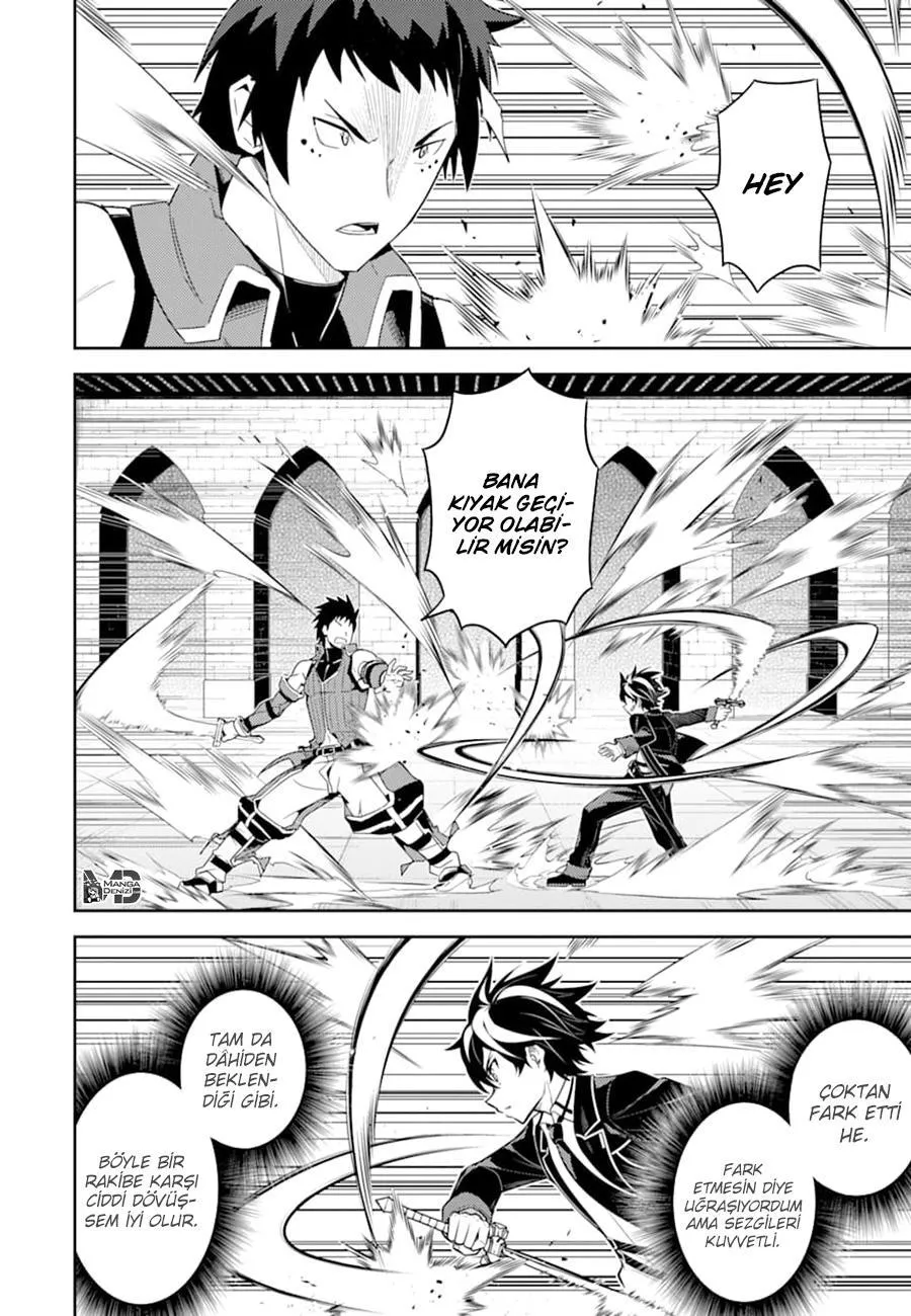 Shikkaku Mon no Saikyou Kenja - Sayfa 13