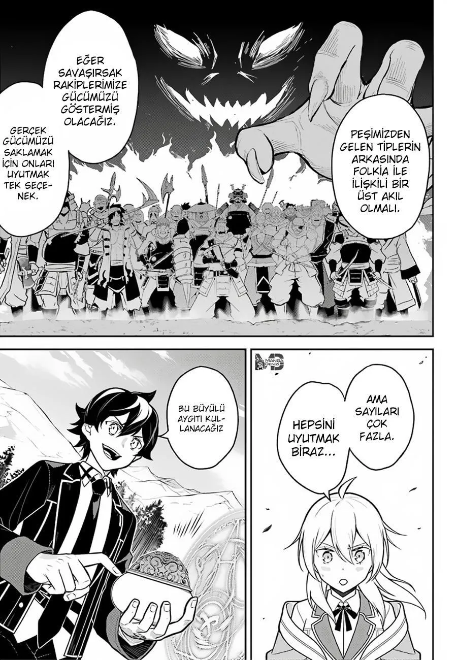 Shikkaku Mon no Saikyou Kenja - Sayfa 14