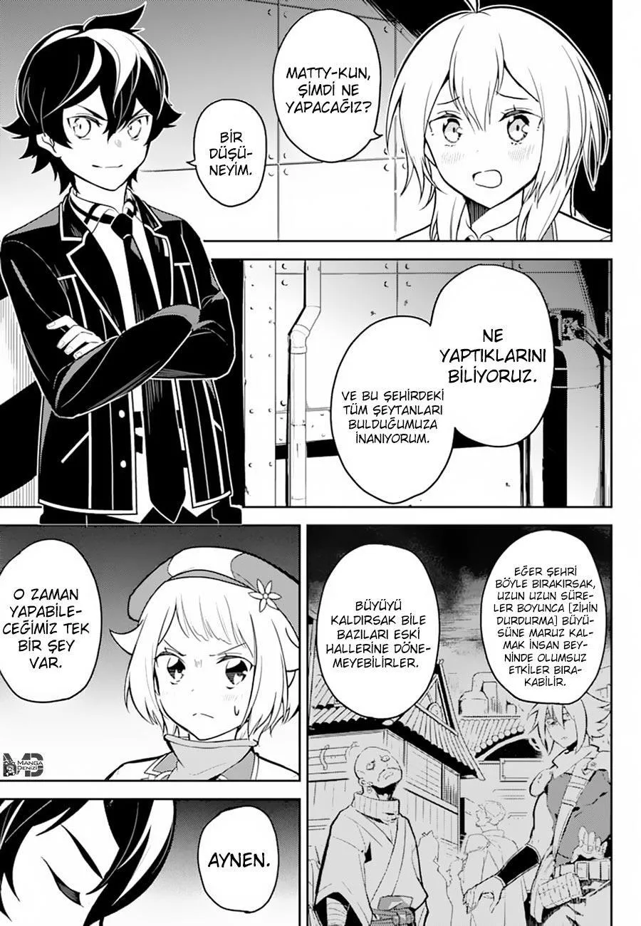 Shikkaku Mon no Saikyou Kenja - Sayfa 19