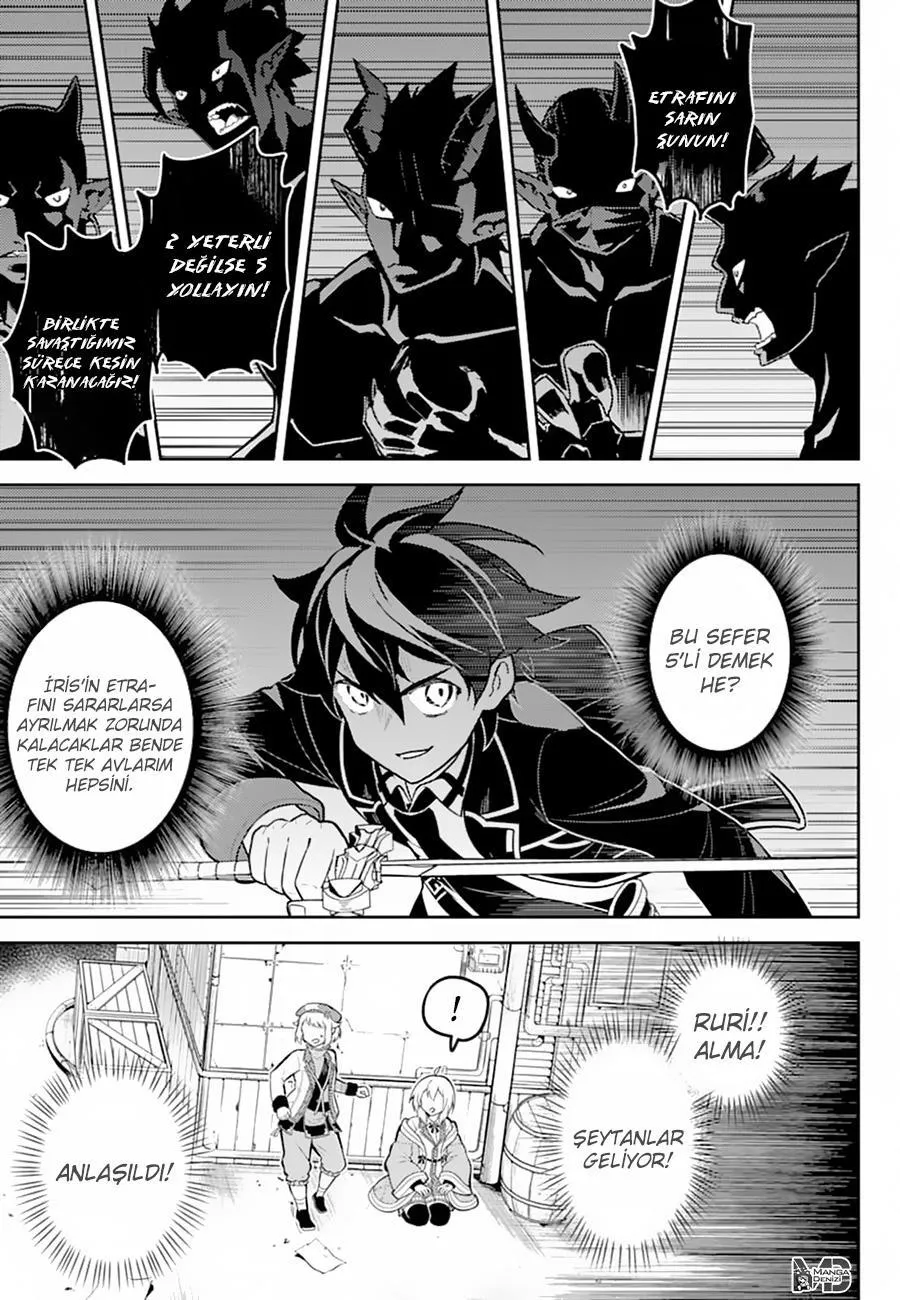 Shikkaku Mon no Saikyou Kenja - Sayfa 33