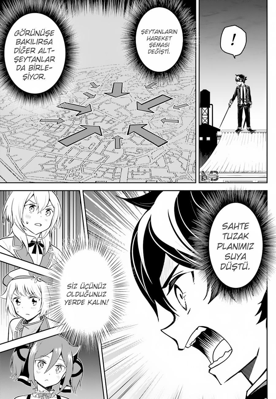 Shikkaku Mon no Saikyou Kenja mangasının 36 bölümünün 49. sayfasını okuyorsunuz.