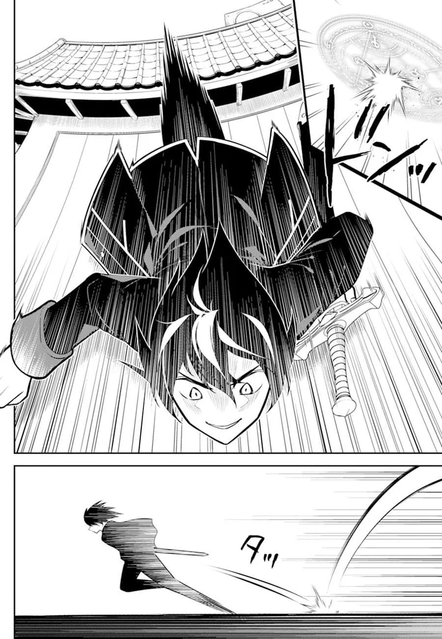 Shikkaku Mon no Saikyou Kenja - Sayfa 19