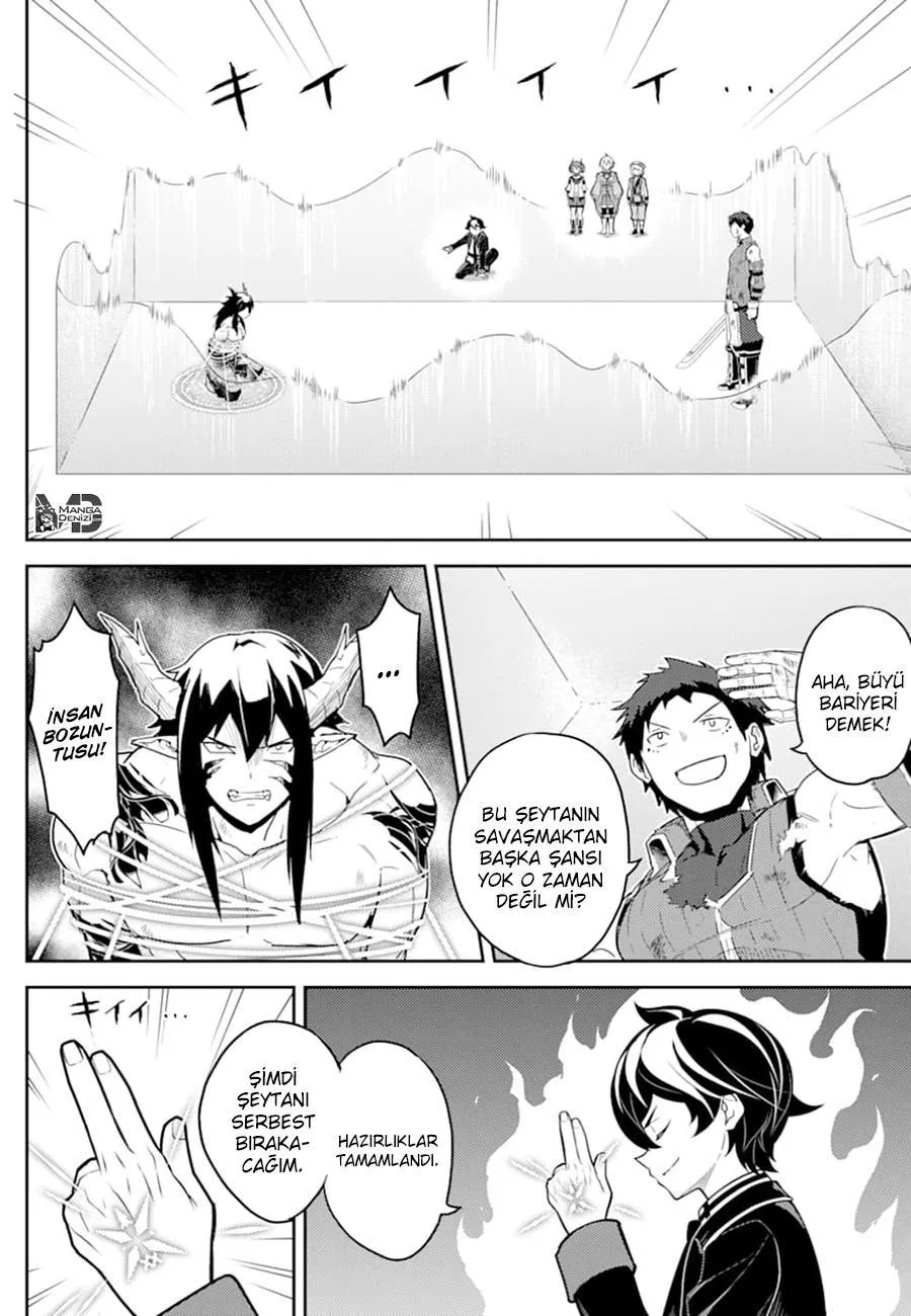 Shikkaku Mon no Saikyou Kenja - Sayfa 33