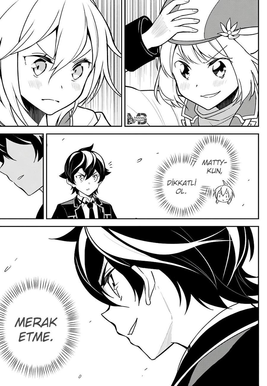 Shikkaku Mon no Saikyou Kenja mangasının 38 bölümünün 53. sayfasını okuyorsunuz.