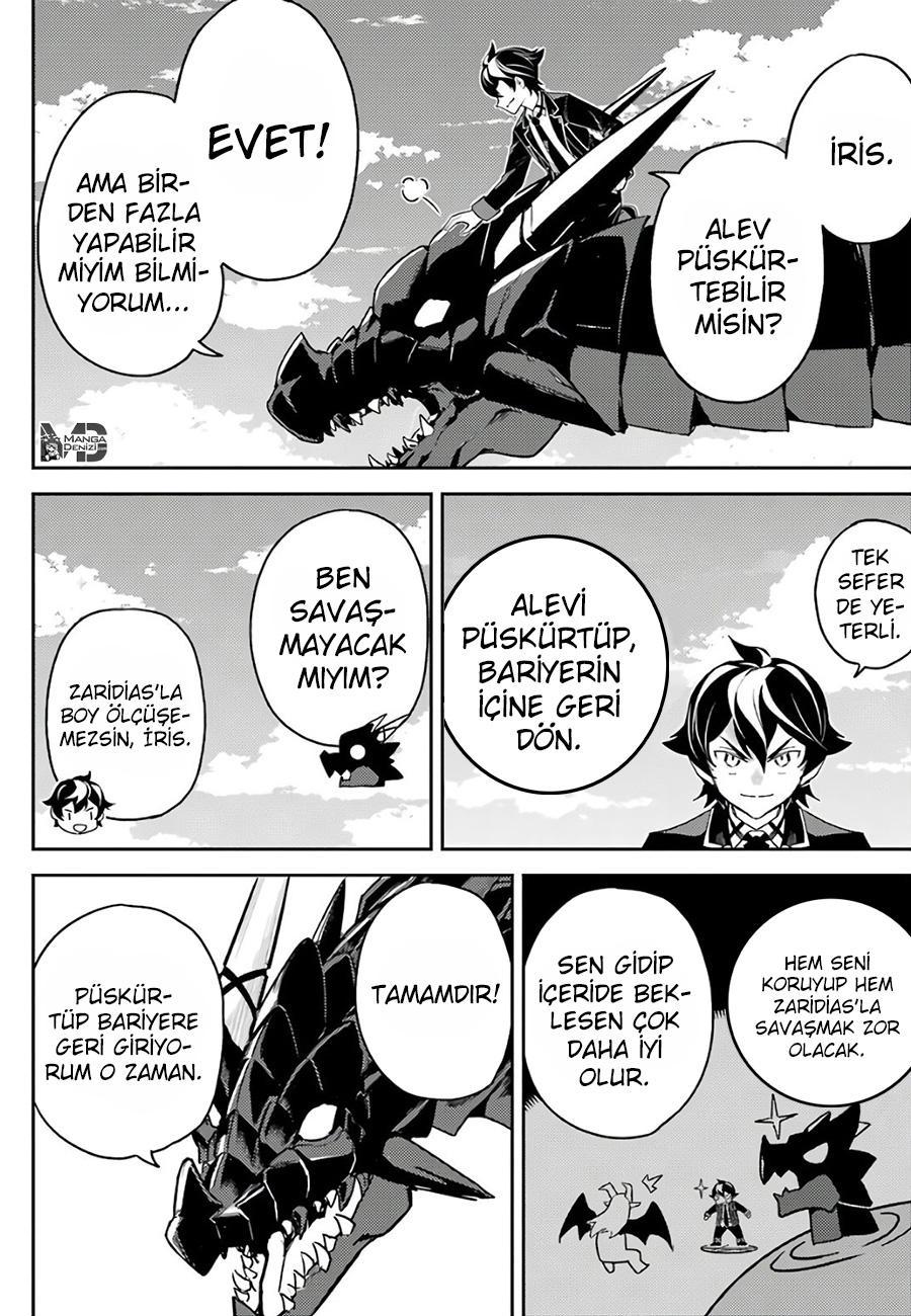 Shikkaku Mon no Saikyou Kenja mangasının 38 bölümünün 55. sayfasını okuyorsunuz.