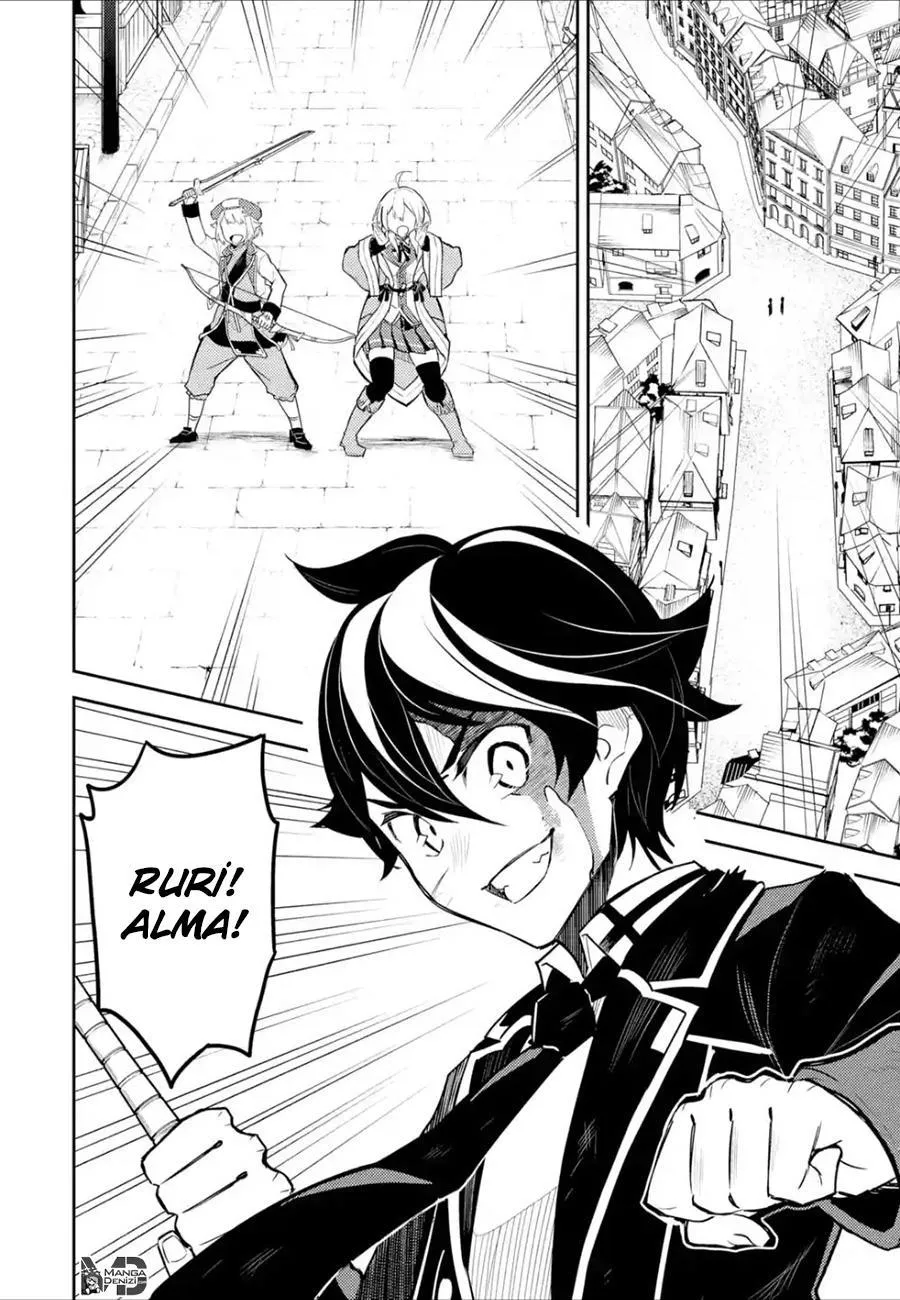 Shikkaku Mon no Saikyou Kenja - Sayfa 41