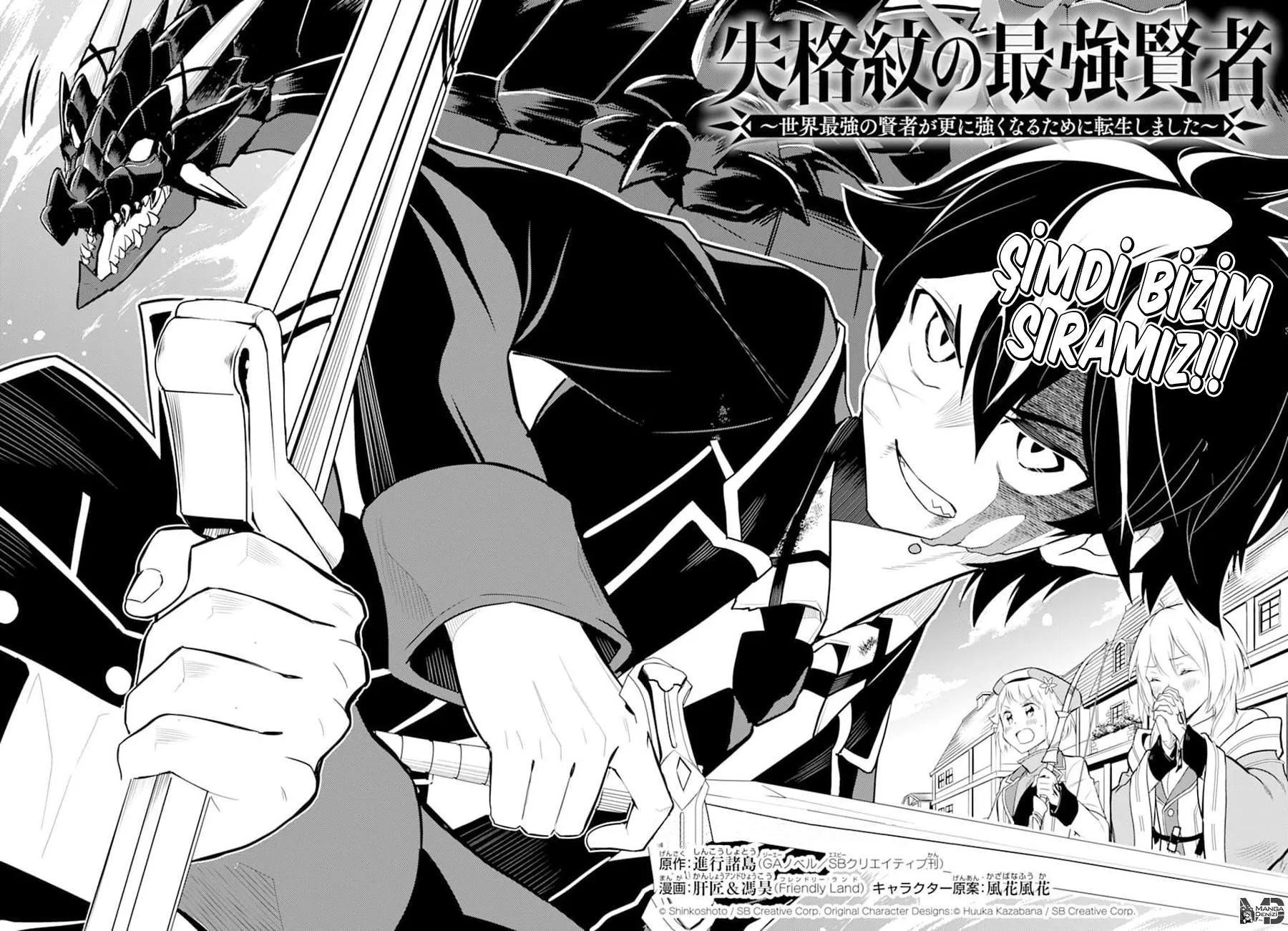 Shikkaku Mon no Saikyou Kenja - Sayfa 4