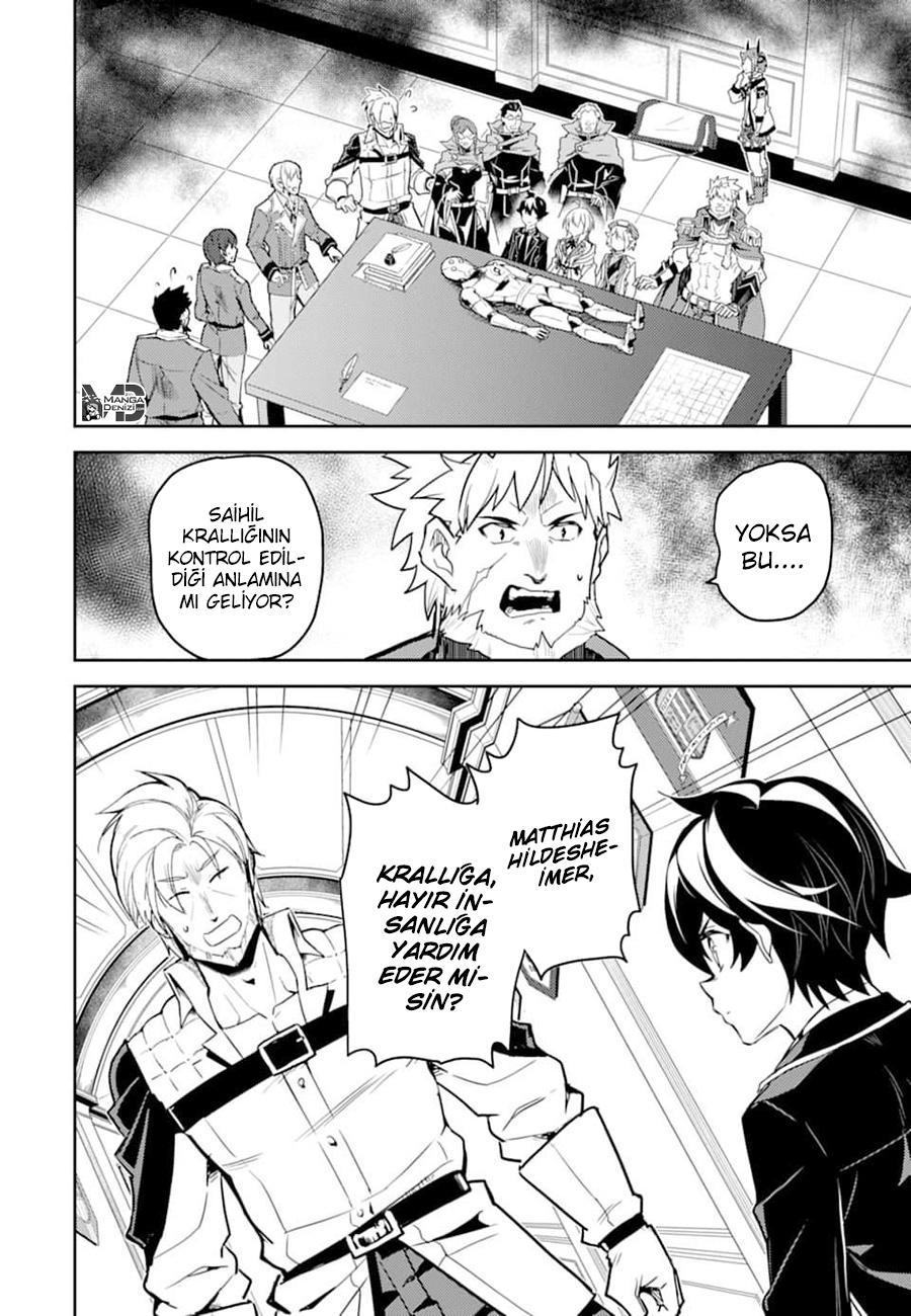 Shikkaku Mon no Saikyou Kenja mangasının 40 bölümünün 41. sayfasını okuyorsunuz.