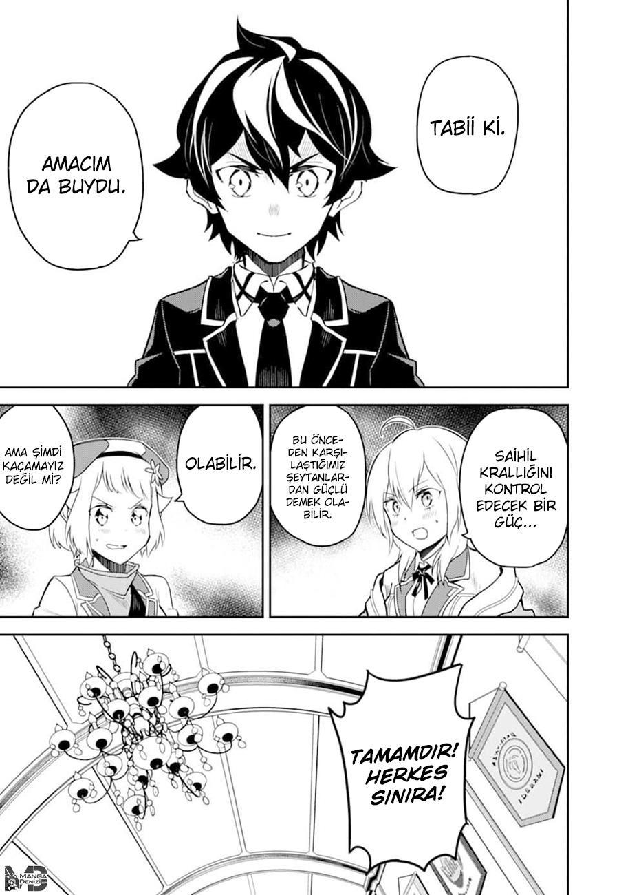 Shikkaku Mon no Saikyou Kenja mangasının 40 bölümünün 42. sayfasını okuyorsunuz.