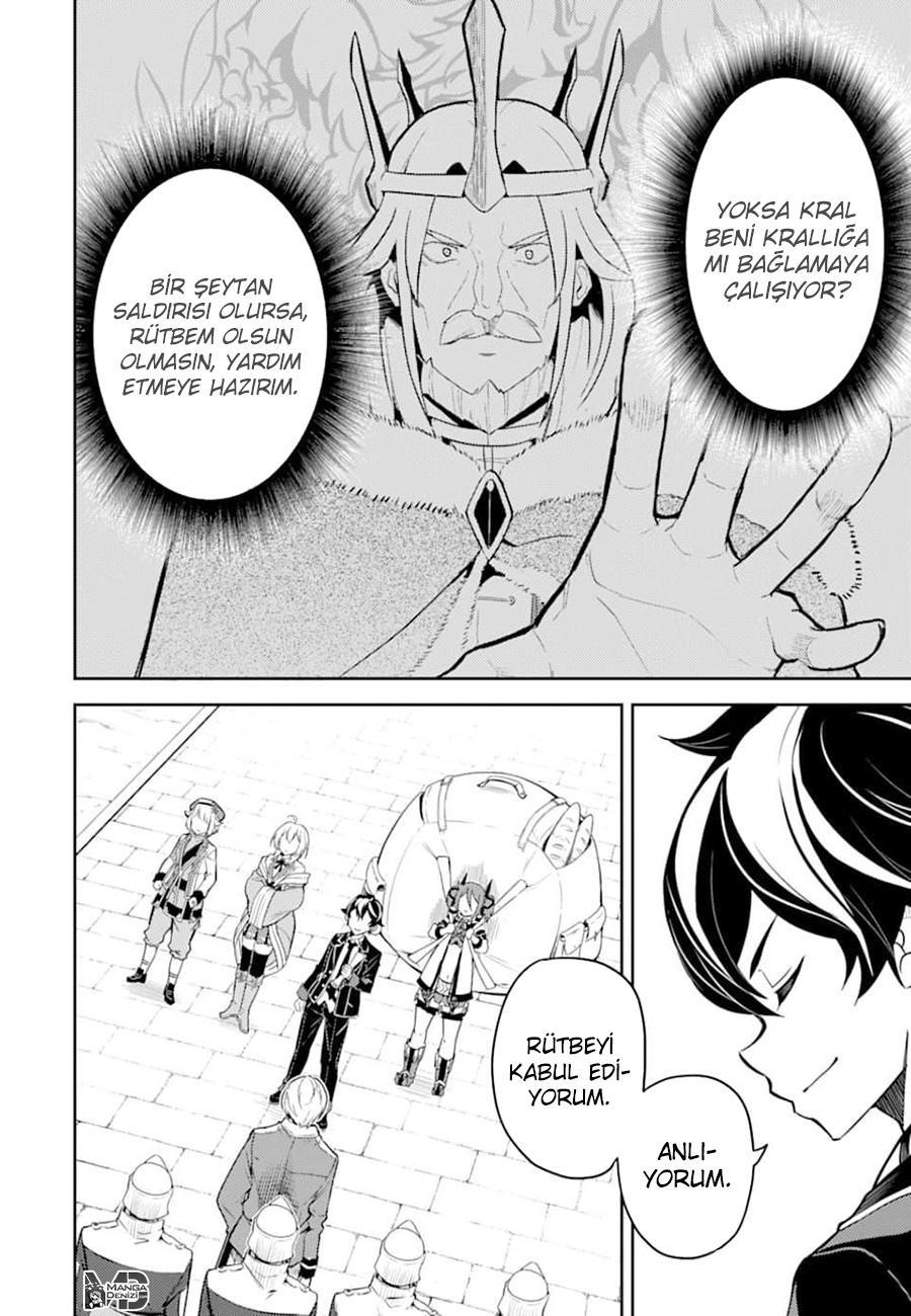 Shikkaku Mon no Saikyou Kenja mangasının 40 bölümünün 47. sayfasını okuyorsunuz.