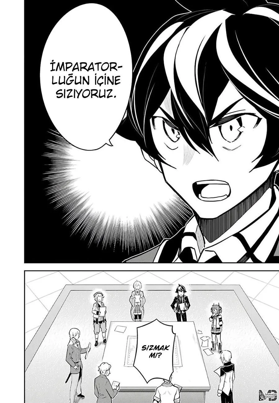 Shikkaku Mon no Saikyou Kenja - Sayfa 21