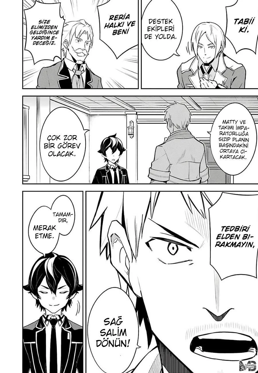 Shikkaku Mon no Saikyou Kenja - Sayfa 23