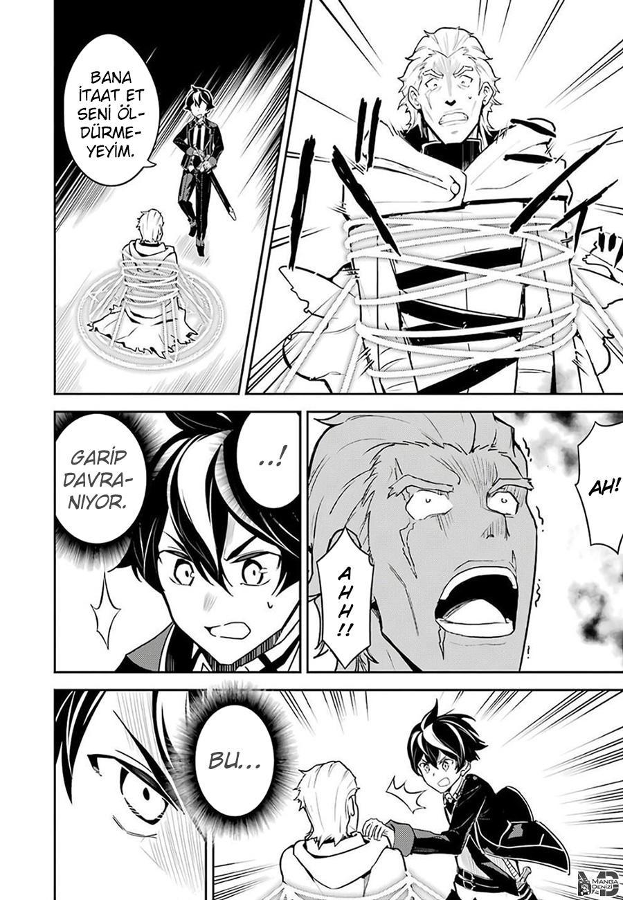 Shikkaku Mon no Saikyou Kenja mangasının 41 bölümünün 47. sayfasını okuyorsunuz.