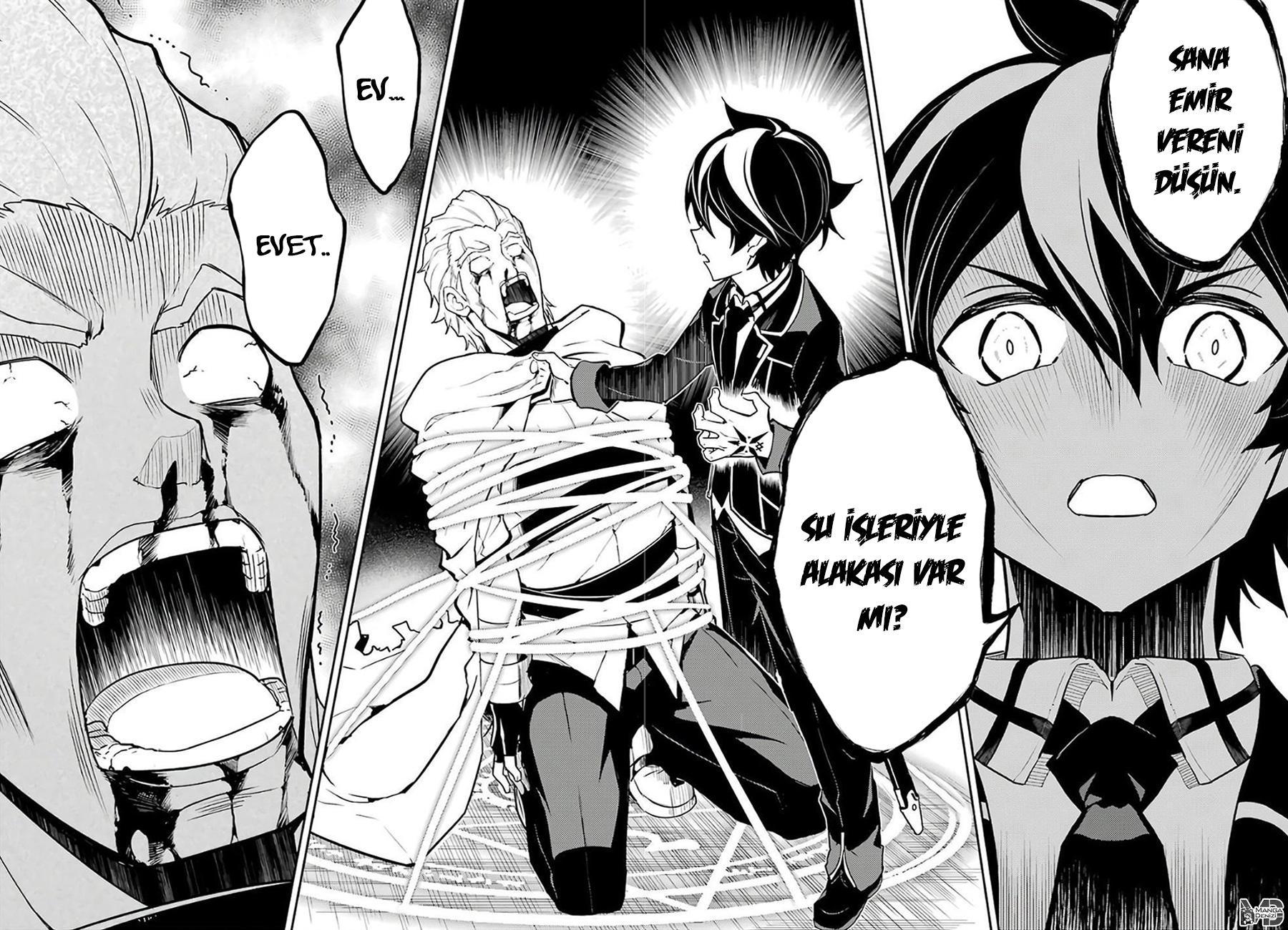 Shikkaku Mon no Saikyou Kenja mangasının 41 bölümünün 51. sayfasını okuyorsunuz.