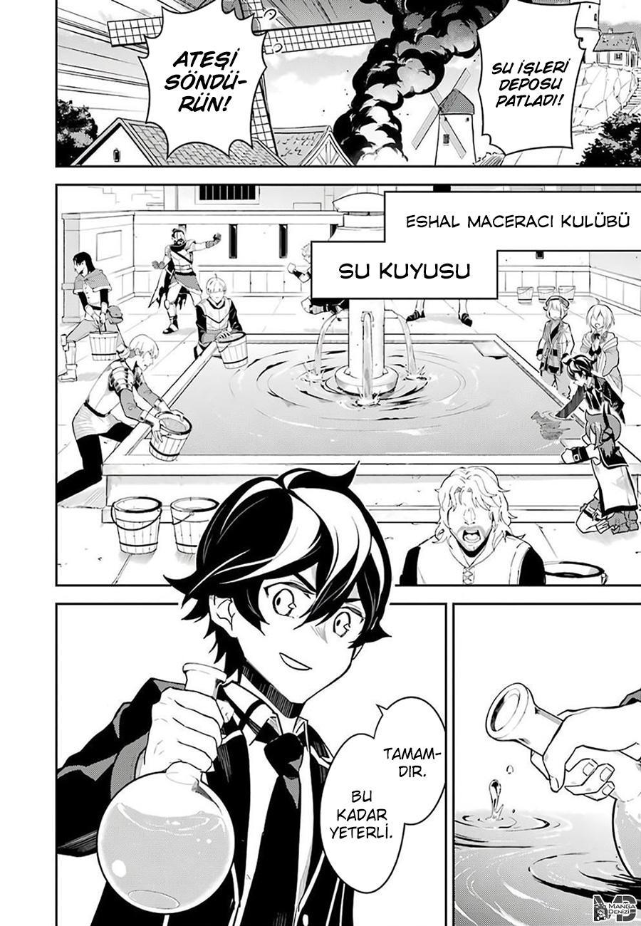 Shikkaku Mon no Saikyou Kenja mangasının 41 bölümünün 55. sayfasını okuyorsunuz.