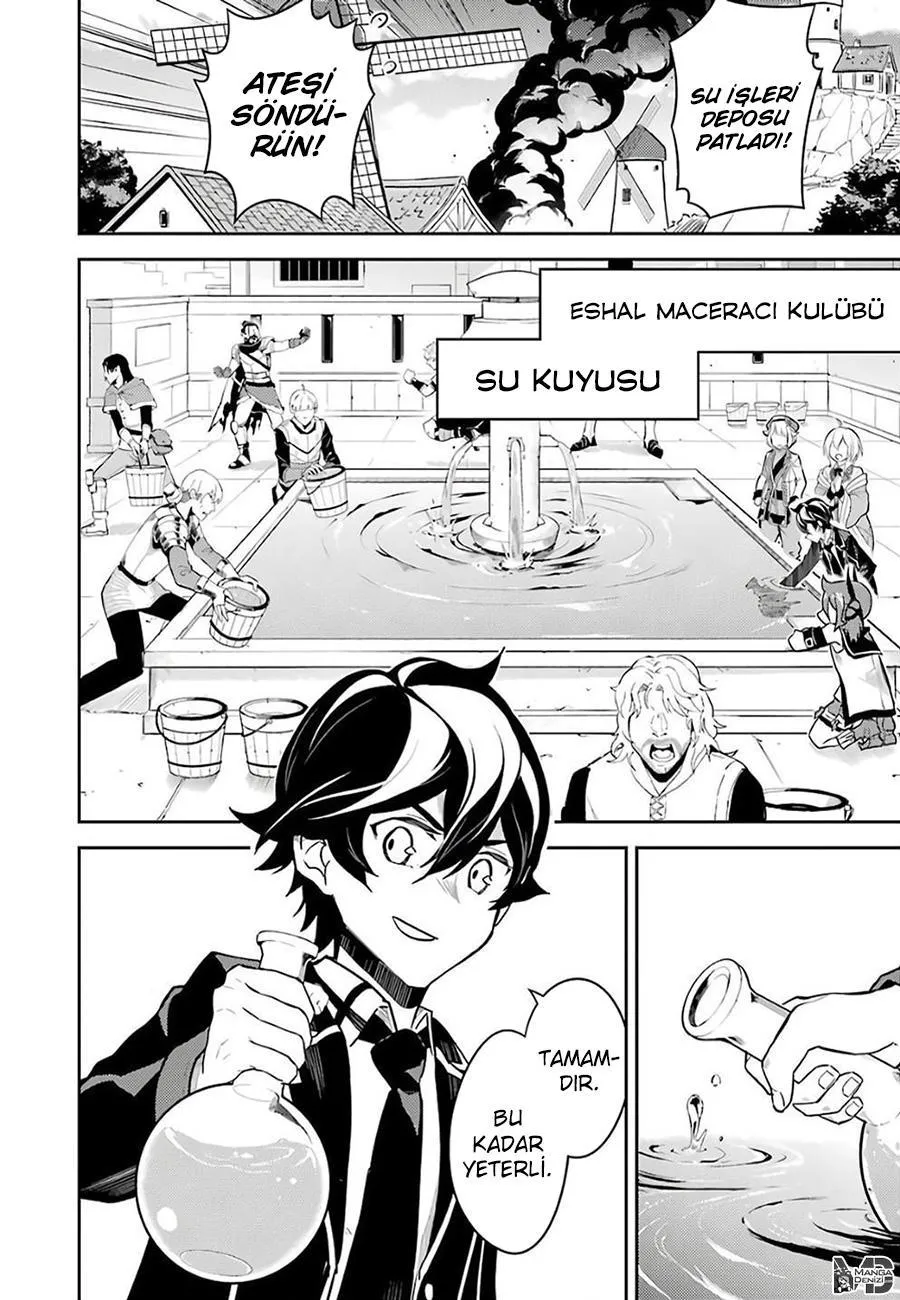 Shikkaku Mon no Saikyou Kenja - Sayfa 55