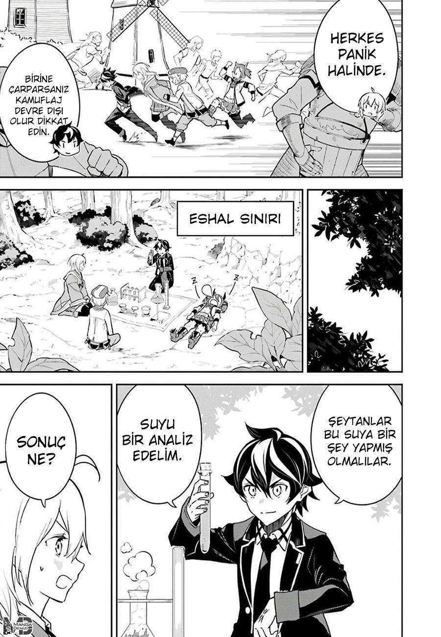 Shikkaku Mon no Saikyou Kenja mangasının 41 bölümünün 56. sayfasını okuyorsunuz.