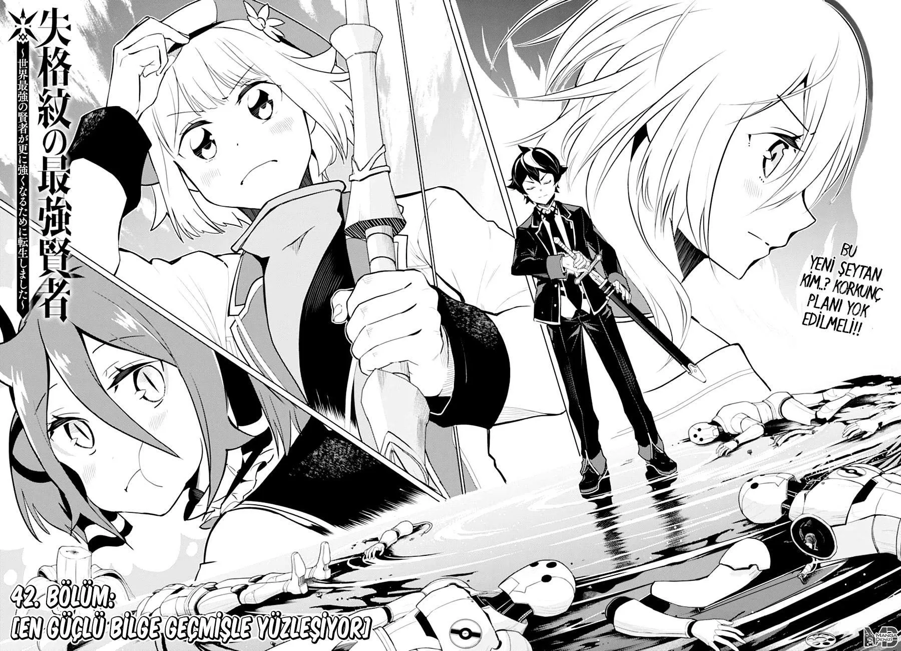 Shikkaku Mon no Saikyou Kenja - Sayfa 4