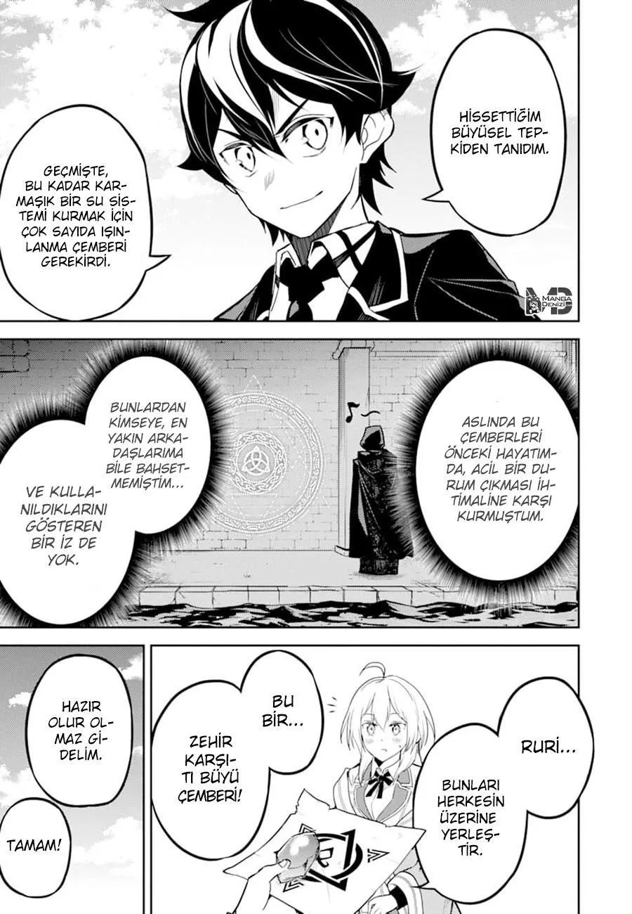 Shikkaku Mon no Saikyou Kenja - Sayfa 17