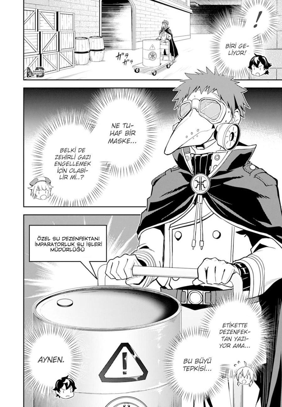 Shikkaku Mon no Saikyou Kenja mangasının 42 bölümünün 19. sayfasını okuyorsunuz.