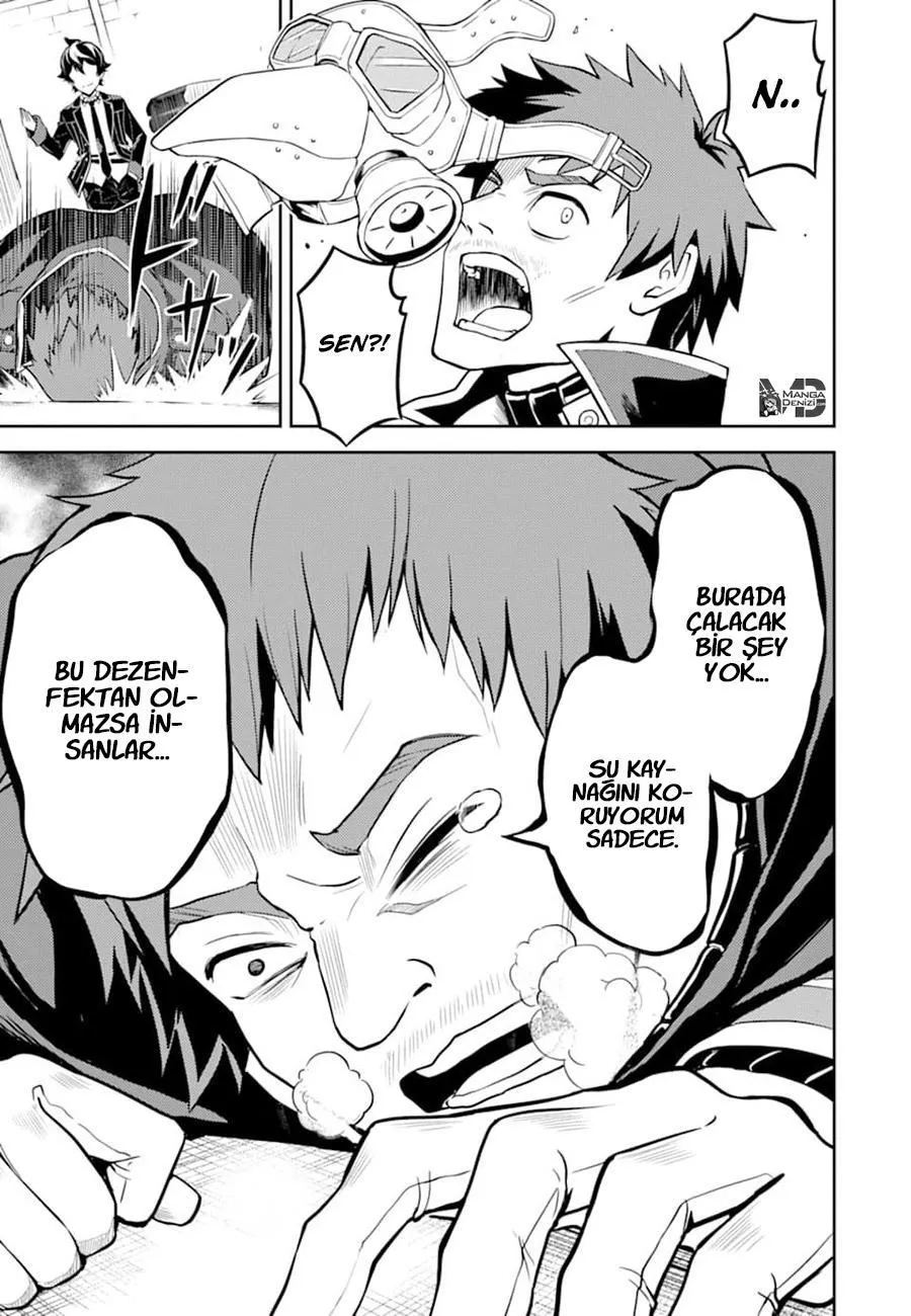 Shikkaku Mon no Saikyou Kenja - Sayfa 22