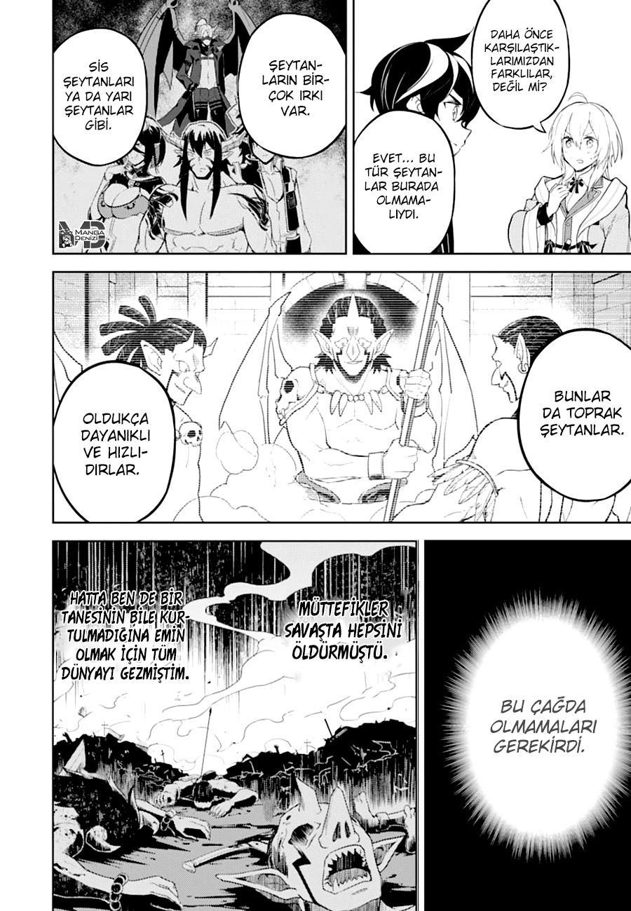 Shikkaku Mon no Saikyou Kenja mangasının 42 bölümünün 31. sayfasını okuyorsunuz.