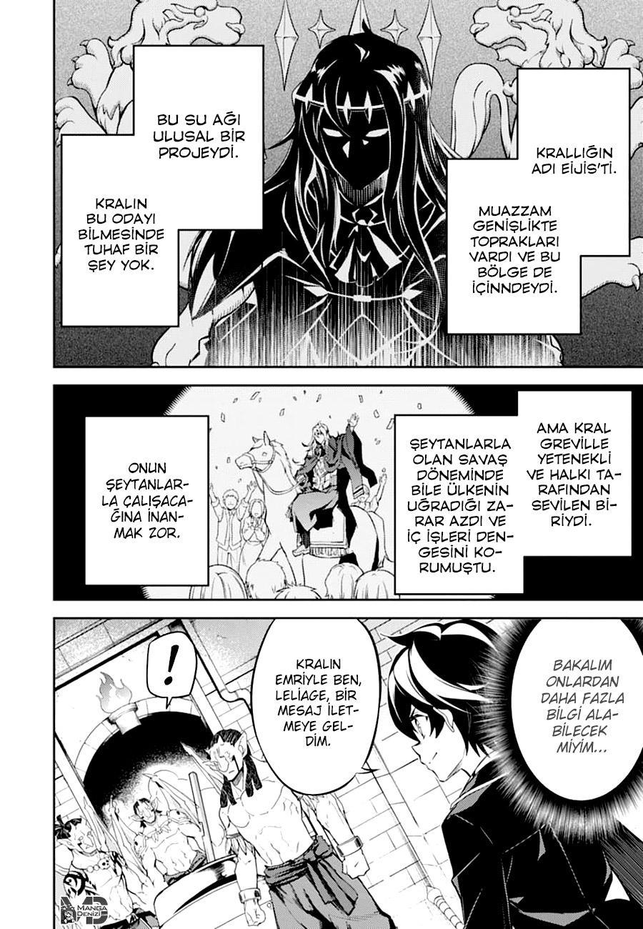 Shikkaku Mon no Saikyou Kenja mangasının 42 bölümünün 37. sayfasını okuyorsunuz.