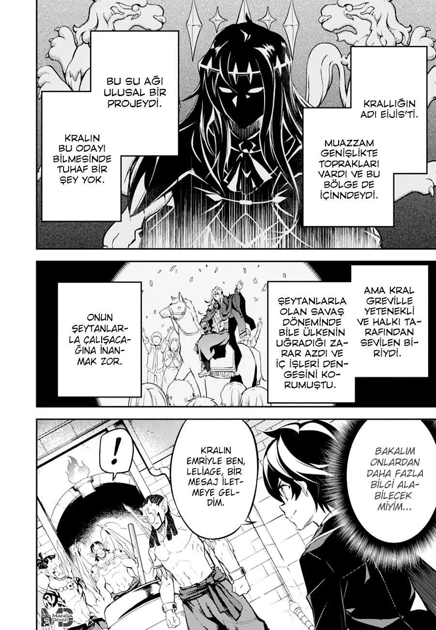 Shikkaku Mon no Saikyou Kenja - Sayfa 37