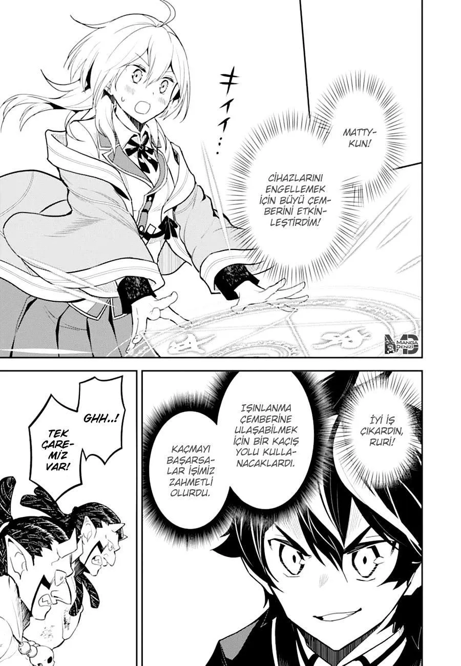 Shikkaku Mon no Saikyou Kenja - Sayfa 50