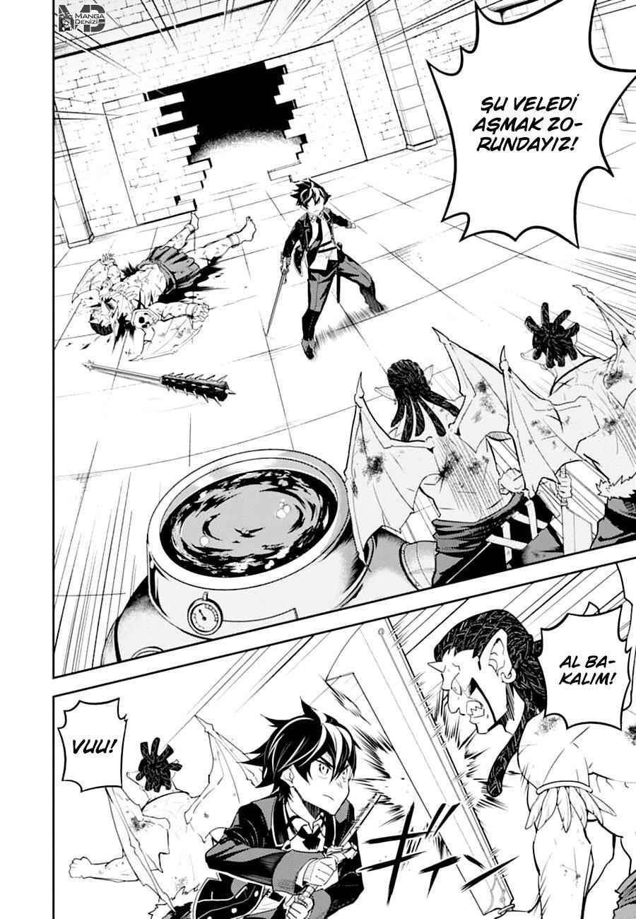Shikkaku Mon no Saikyou Kenja mangasının 42 bölümünün 51. sayfasını okuyorsunuz.