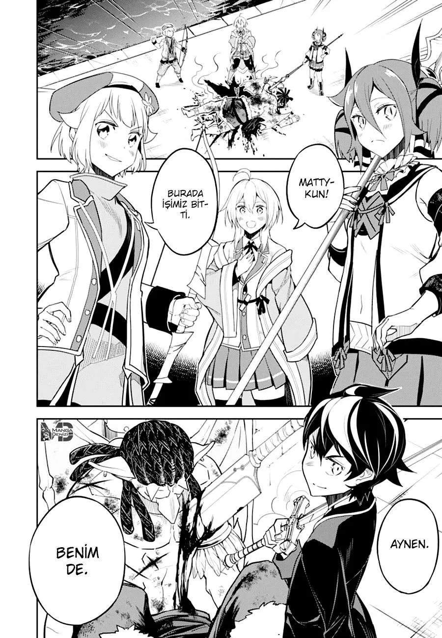 Shikkaku Mon no Saikyou Kenja - Sayfa 55