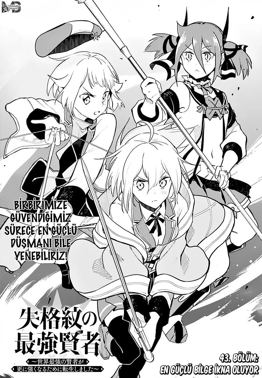 Shikkaku Mon no Saikyou Kenja - Sayfa 2