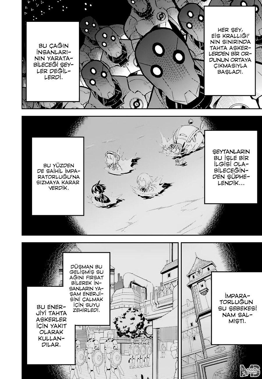 Shikkaku Mon no Saikyou Kenja mangasının 43 bölümünün 3. sayfasını okuyorsunuz.