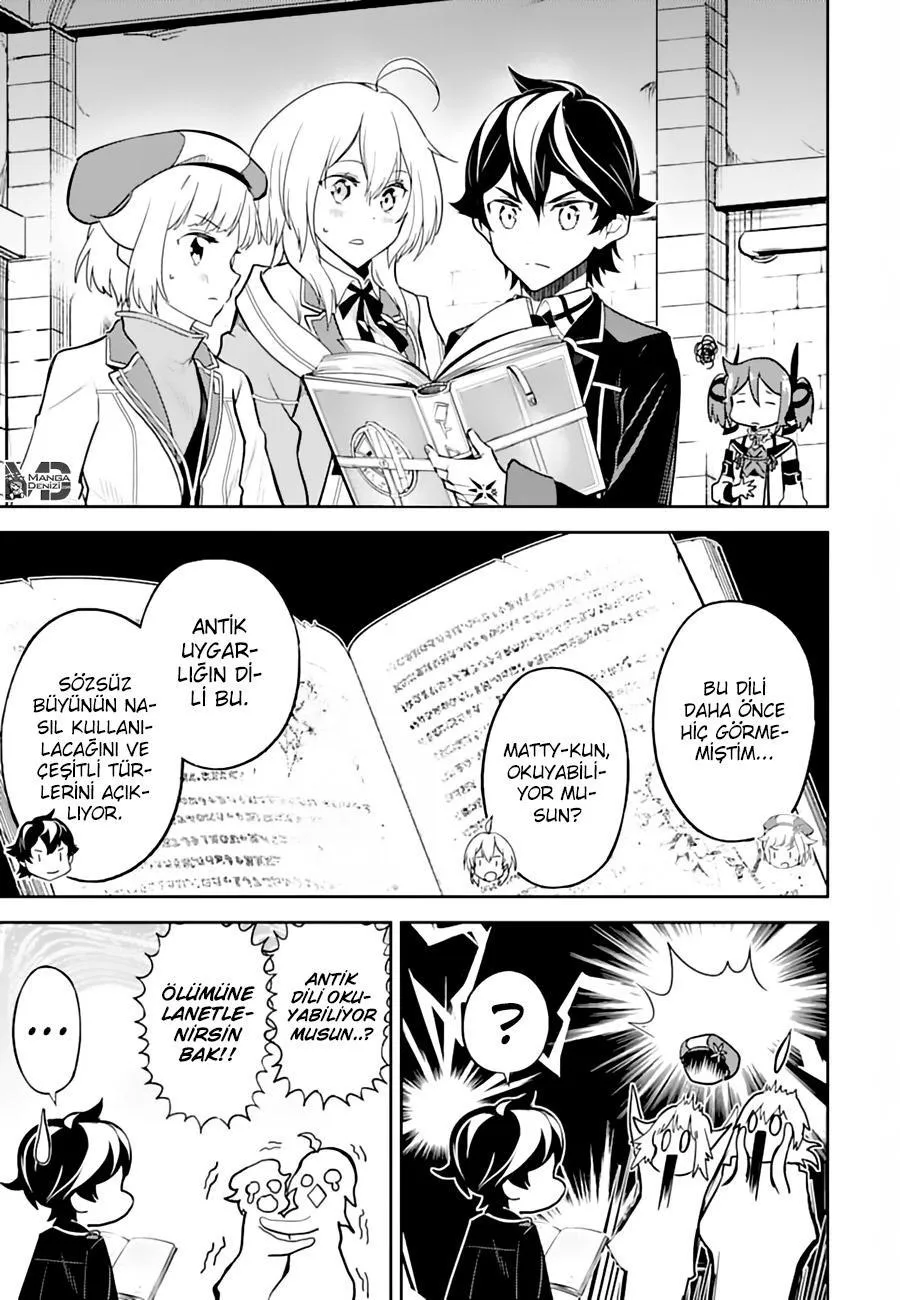 Shikkaku Mon no Saikyou Kenja - Sayfa 11