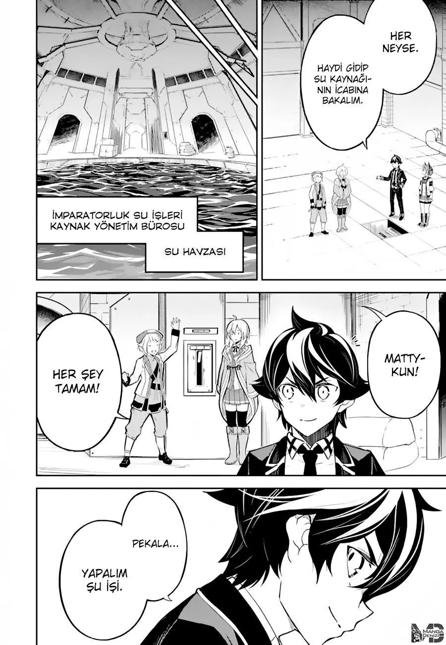 Shikkaku Mon no Saikyou Kenja - Sayfa 14