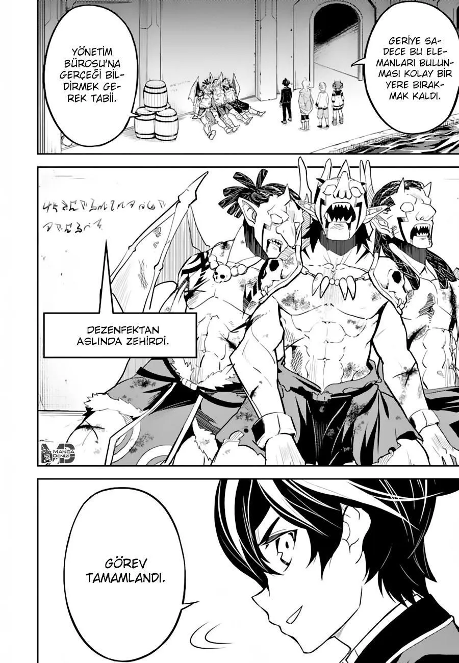 Shikkaku Mon no Saikyou Kenja - Sayfa 19