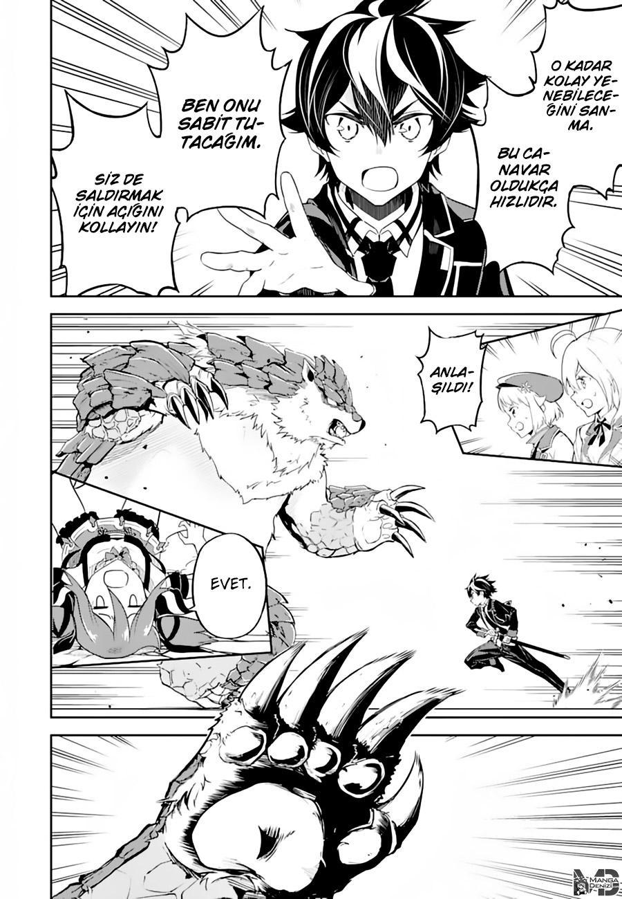 Shikkaku Mon no Saikyou Kenja mangasının 43 bölümünün 51. sayfasını okuyorsunuz.