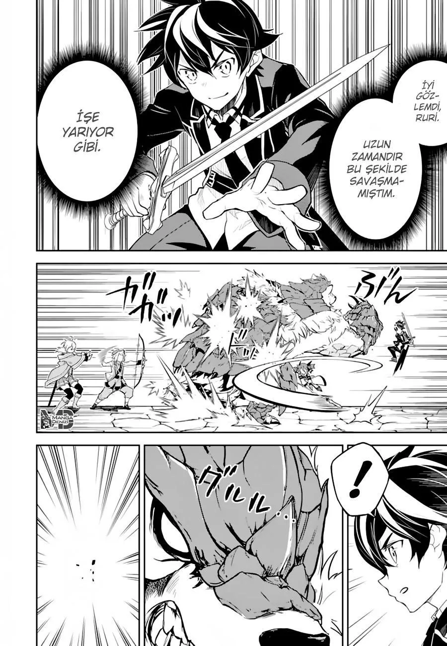 Shikkaku Mon no Saikyou Kenja - Sayfa 58