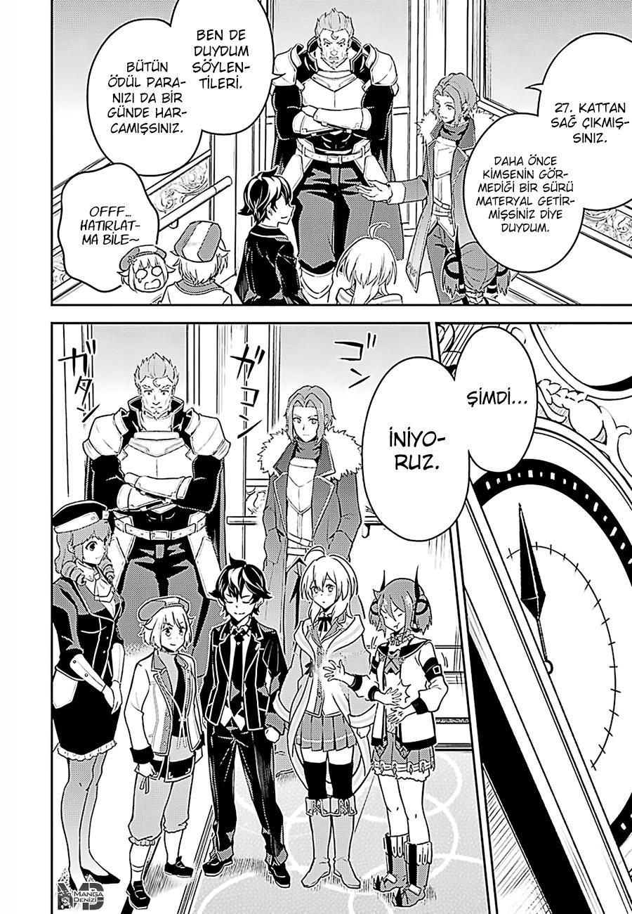 Shikkaku Mon no Saikyou Kenja mangasının 44 bölümünün 41. sayfasını okuyorsunuz.