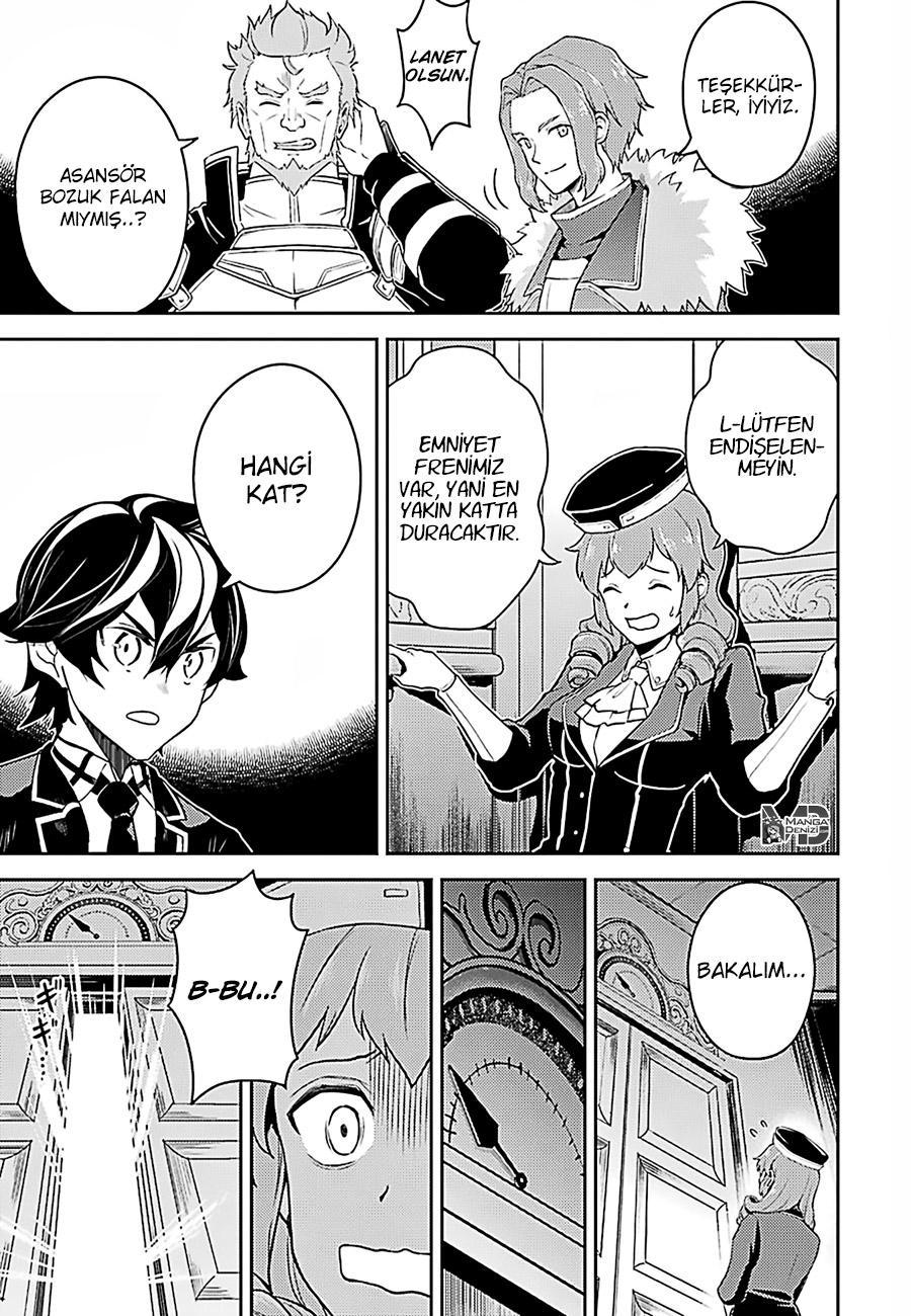 Shikkaku Mon no Saikyou Kenja mangasının 44 bölümünün 45. sayfasını okuyorsunuz.