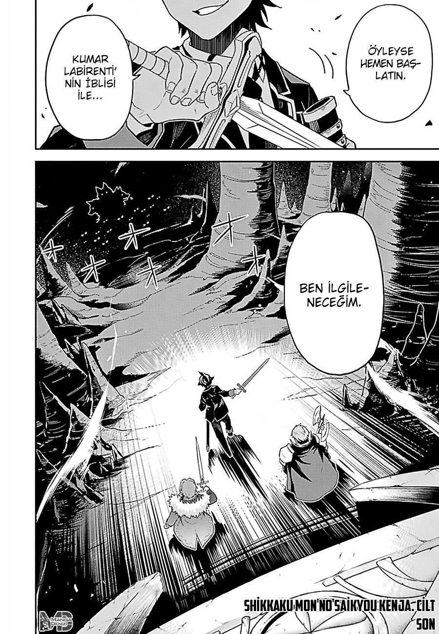 Shikkaku Mon no Saikyou Kenja mangasının 44 bölümünün 52. sayfasını okuyorsunuz.