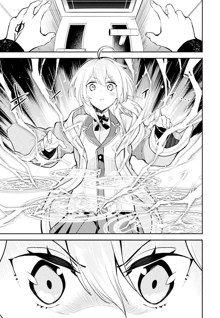 Shikkaku Mon no Saikyou Kenja - Sayfa 16