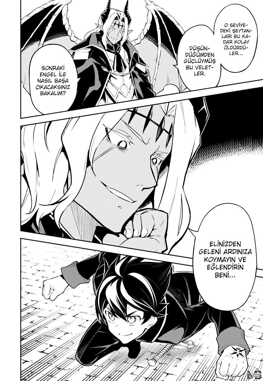 Shikkaku Mon no Saikyou Kenja mangasının 45 bölümünün 54. sayfasını okuyorsunuz.